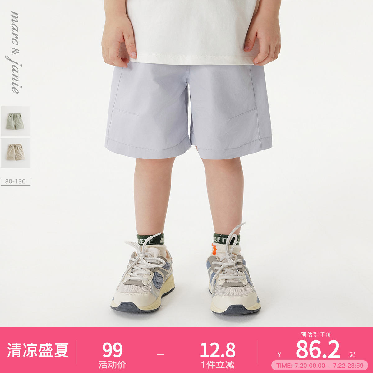 100%pima棉，宽松舒适裤型，柔软弹力腰