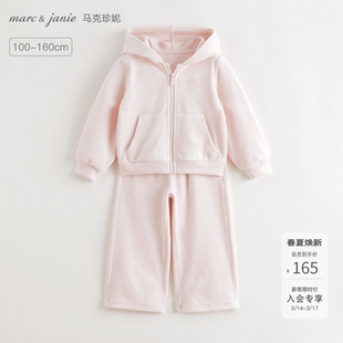[暖暖天鹅绒]马克珍妮女童柔软省心运动卫衣套装2026年春装551538