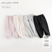 童装 马克珍妮男女童休闲百搭运动裤 春秋款 子宽松卫裤 241532 儿童裤