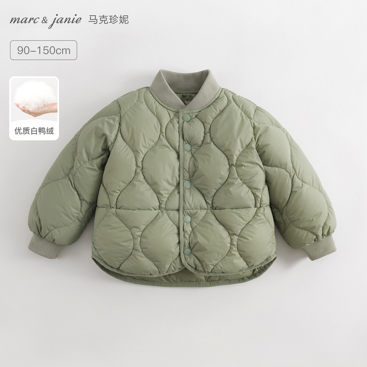 [三防]马克珍妮男女童户外棒球领超轻保暖羽绒服冬装新款240918