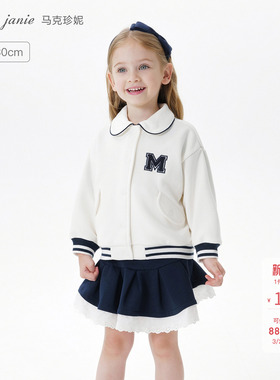 马克珍妮女童元气学院风娃娃领外套宝宝卫衣2026年春装新款550371
