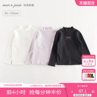 T恤秋冬款 儿童长袖 马克珍妮女童木耳花边打底衫 241357 科技发热