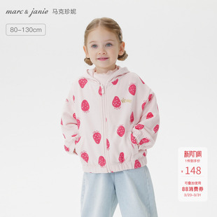 马克珍妮女童小草莓印花连帽外套儿童卫衣宝宝2026春装新品551612