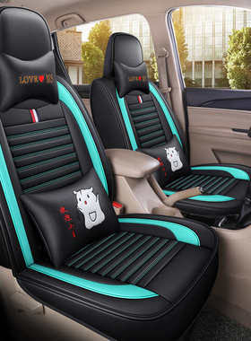 宝骏730五菱宏光S/S3/S1座套七6座宋MAX专用全包汽车坐垫四季