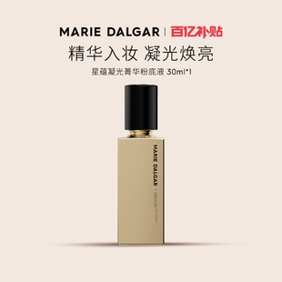 【百补】玛丽黛佳星蕴凝光菁华粉底液30ml
