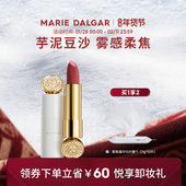 玛丽黛佳浓郁境界唇膏口红秋冬唇釉骑士白管哑光雾面浓郁显色