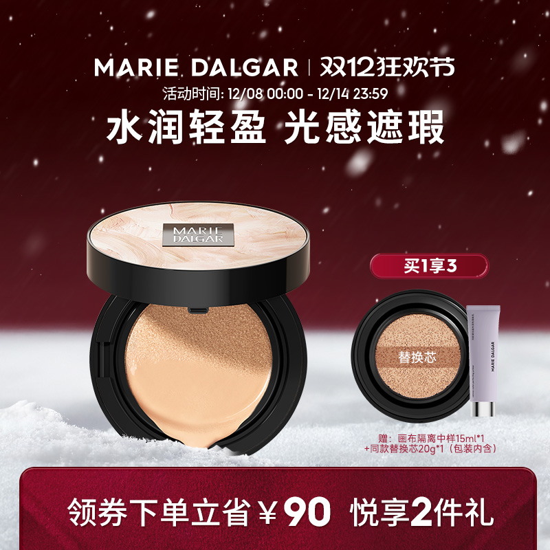 ˮ˪1+1覷۵޸дʦȻױ 109.12Ԫ