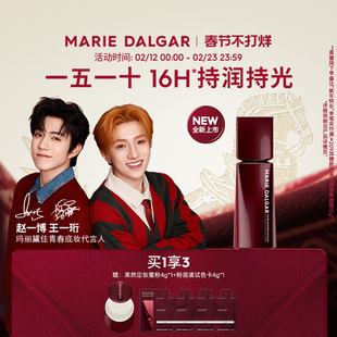 【赵一博&王一珩代言】玛丽黛佳果然粉底液持妆滋润粉霜气垫干皮