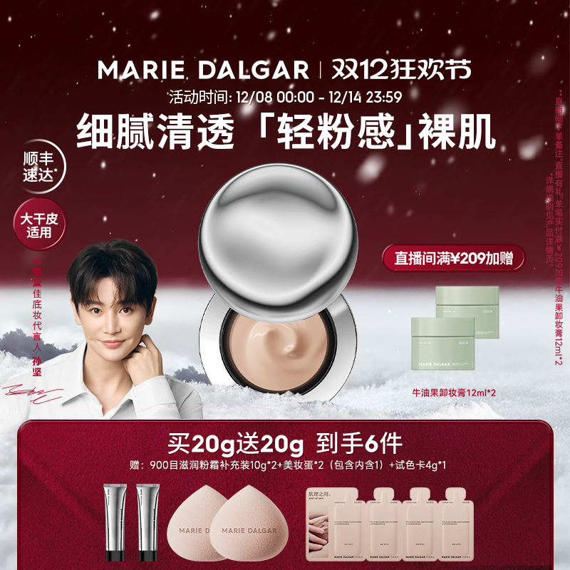 ѵ2900ĿȻз˪Ƥ۵Һױ 199.92Ԫ