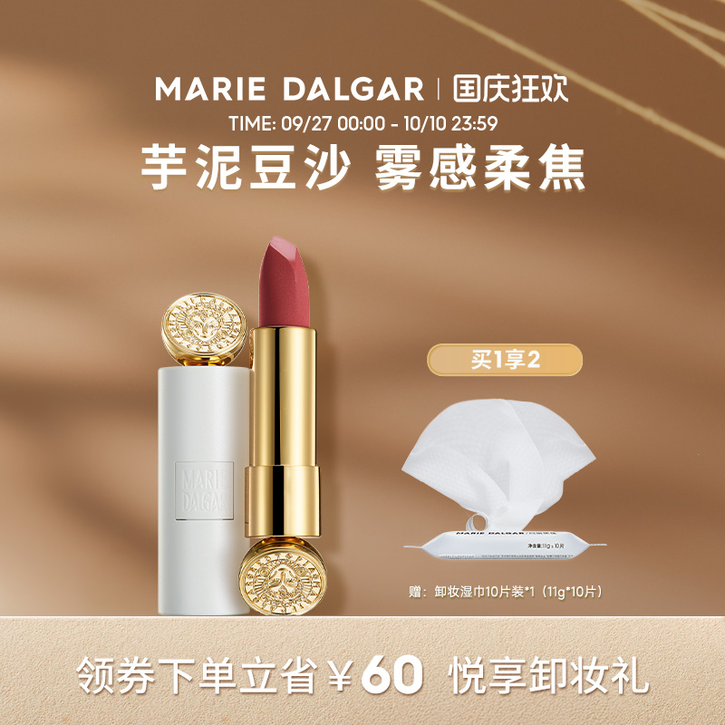 骑士唇釉哑光雾面秋冬黄皮素颜