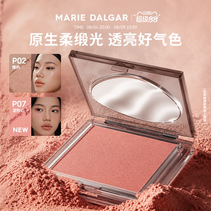 【网红腮红】玛丽黛佳意念失控腮红一盘多用粉质细腻融肤显色