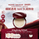 玛丽黛佳果然精粹持润气垫补水保湿 水润透亮奶皮肌