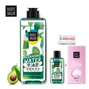 玛丽黛佳牛油果卸妆水