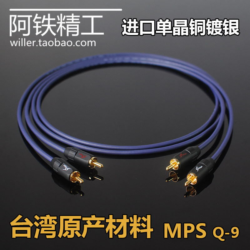 进口6N单晶铜镀银发烧级2RCA双莲花线头信号音频线音响功放连接线