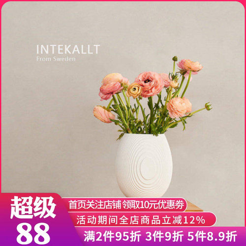 北欧ArchitectMade白色水滴flow花瓶客厅餐桌现代陶瓷桌面花瓶