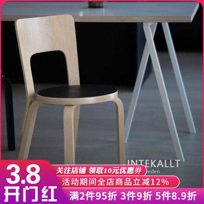 Artek桦木实木Chair65/66