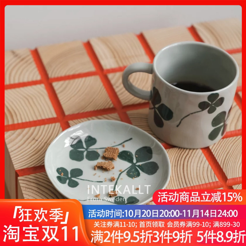 北欧FLD四叶草茶杯马克杯咖啡杯小蝶创意水杯早餐杯办公室水杯