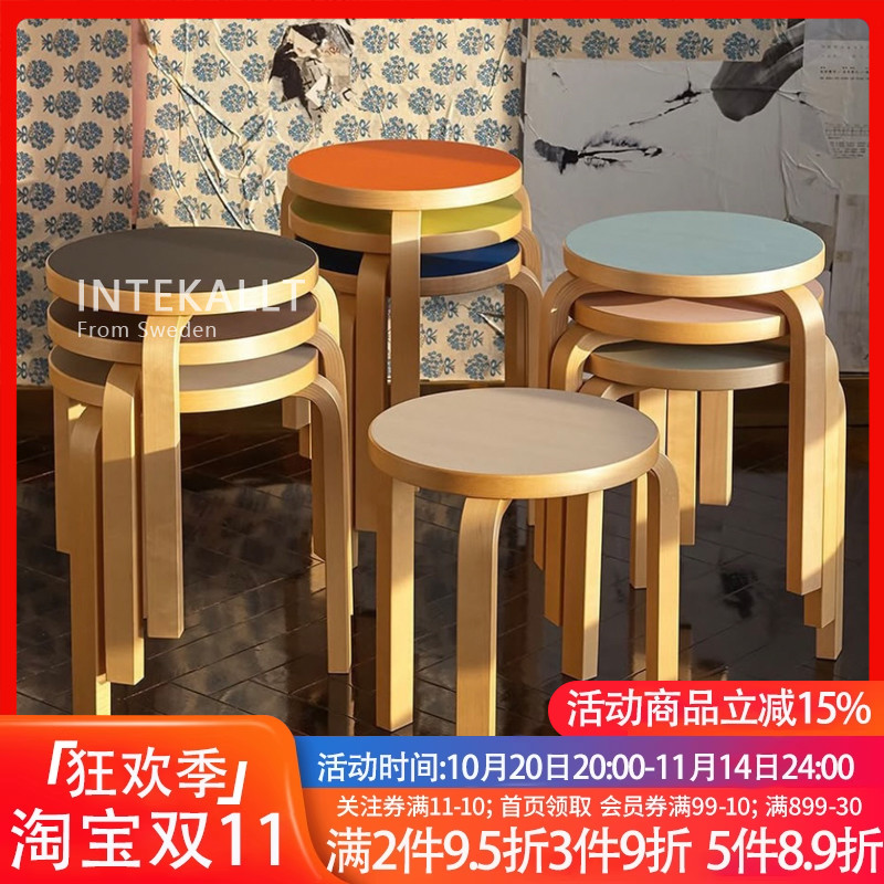 芬兰进口正版圆凳Artek桦木北欧