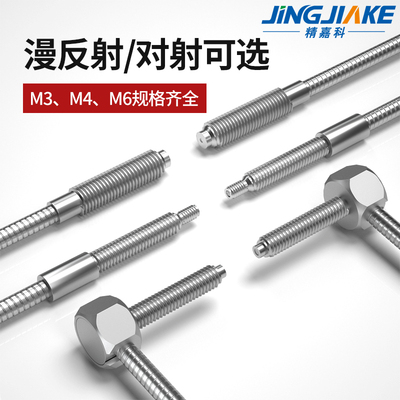 精嘉科金属管护套一体光纤传感器