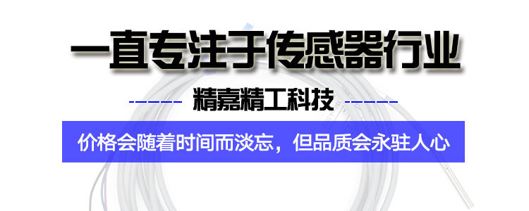 台湾方形接近开关TL-W5MC1扁平超薄金属传感器BCW08NO感应8MM距离