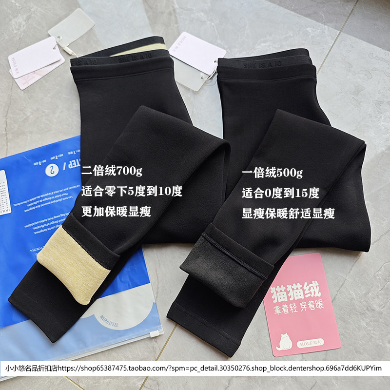 哈夫秋冬新款HOLF厚打底裤 心机小黑裤美羊羊暖羊羊加绒打底裤