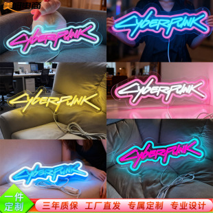 Cyberpunk造型灯赛博朋克led霓虹灯定制装饰灯游戏室氛围灯跨境