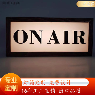 On air lightbox灯箱广告灯创意空中照明夜灯led桌灯家居气氛台灯