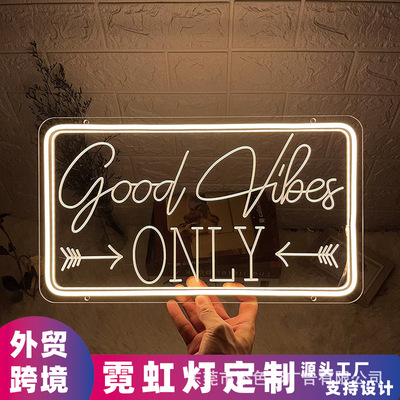Good vibes only霓虹灯 亚克力浮雕刻5伏USB亚马逊外贸3D艺术雕刻