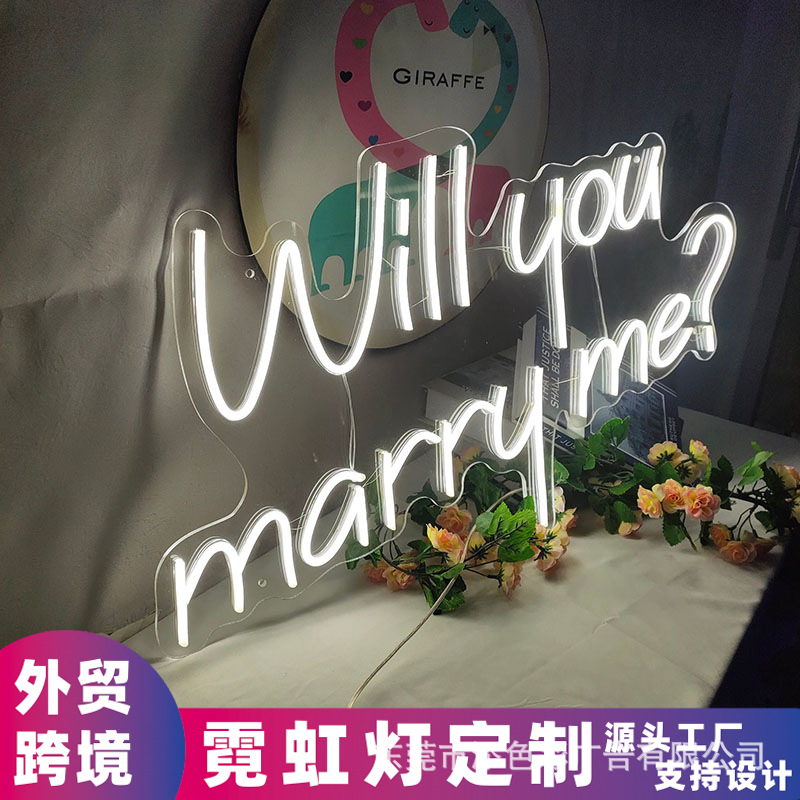will you marry me霓虹灯求婚礼物英文字母LED发光造型亚马逊外贸