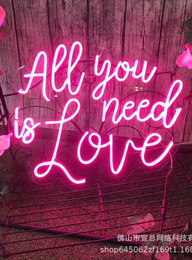 All you need is love霓虹灯造型需要爱氛围发光亚马逊速卖通外贸