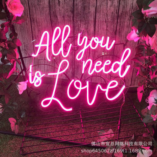 All you need is love霓虹灯造型需要爱氛围发光亚马逊速卖通外贸