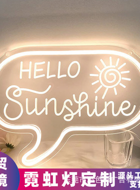Hello Sunshine霓虹灯 亚克力浮雕刻5伏USB亚马逊外贸3D艺术雕刻