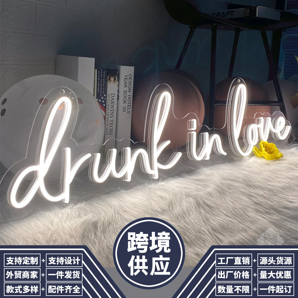 婚礼霓虹灯drunk in love表白气氛装饰灯字母造型灯跨境电商供货