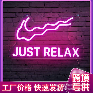 Relax霓虹灯招牌标志发光字家用造型氛围灯广告外贸跨境蓝海 Just