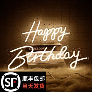 led灯生日快乐灯牌派对装饰挂牌happybirthday发光字母霓虹灯