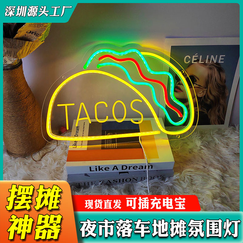跨境led霓虹灯tacos塔可寿司墨西哥玉米卷饼店铺装饰发光招牌usb