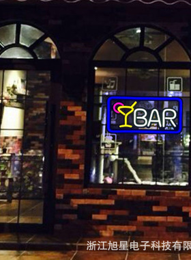 高亮镂空BAR鸡尾酒酒吧专用霓虹灯广告牌LED橱窗装饰灯箱黑色底板