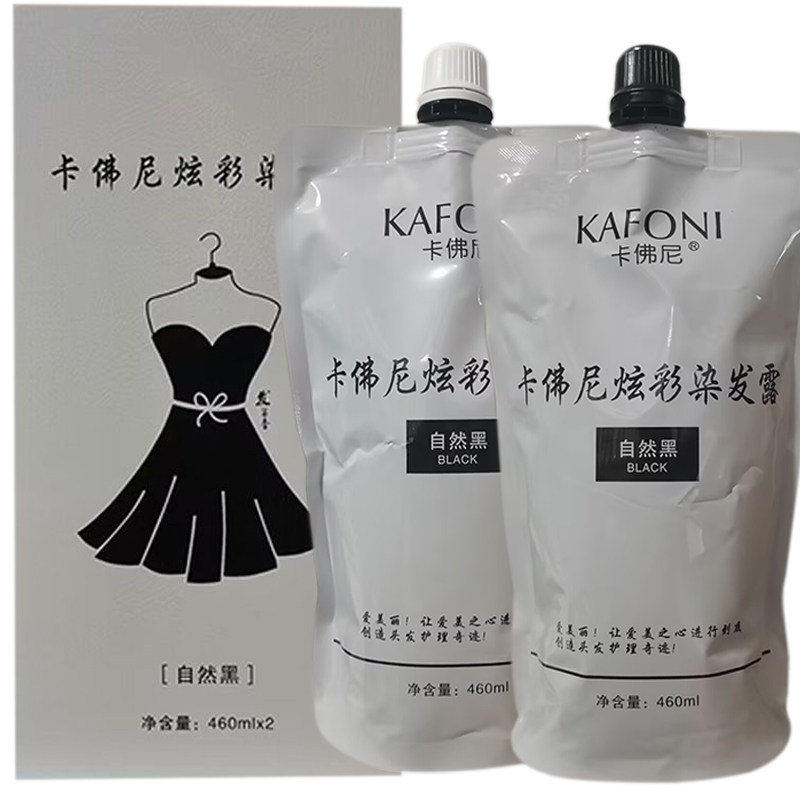 卡佛尼炫彩染发露染发膏