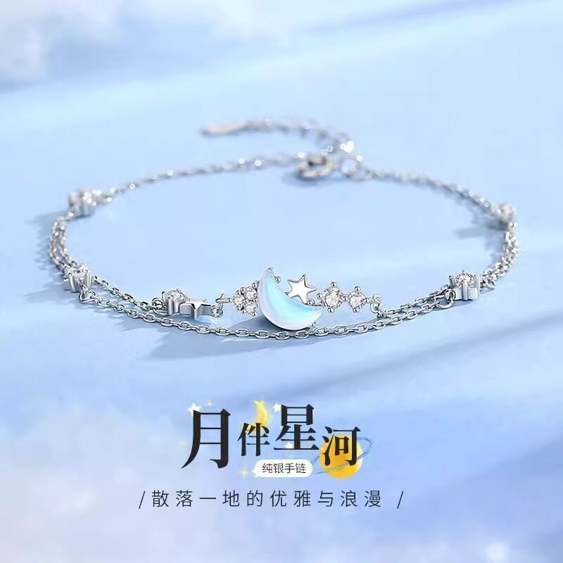 925纯银手链女款逐梦星河学生手链银手饰品情人节七夕礼物送女友