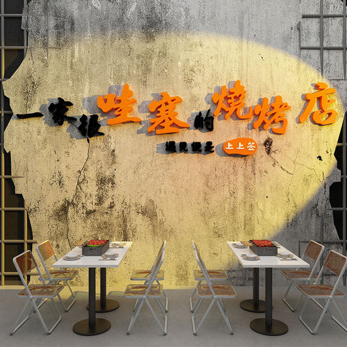 博尼亚20744一家很哇塞WS-烧烤