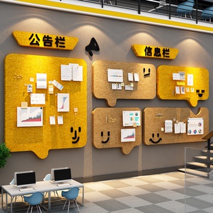 毛毡告栏展示板办公司室荣誉墙装饰企业文化员工风采照片氛围布置
