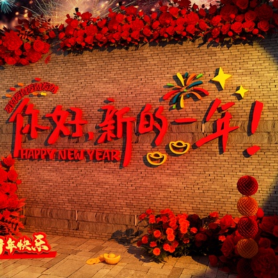 2026跨过马新年春节小院墙面装饰布置网红打卡拍照区氛围造场背景