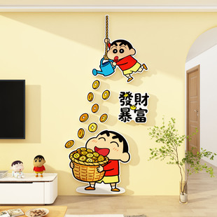 2026新年款蜡笔小新电视机背景大白墙面装饰画贴客厅改造创意挂件