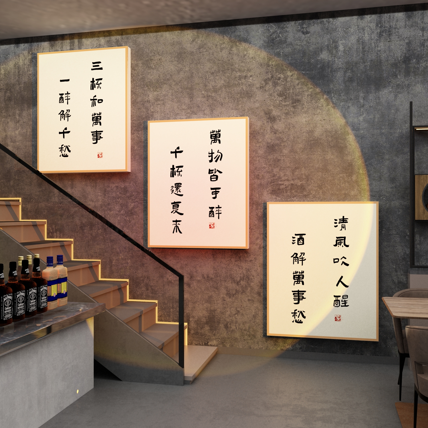 清吧装饰品场景布置餐饮店墙面工业风露营楼梯间文化小酒馆装饰画图片