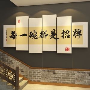 面馆墙贴挂画创意布置装饰餐饮饭店内背景米线麻辣烫螺蛳粉广告图