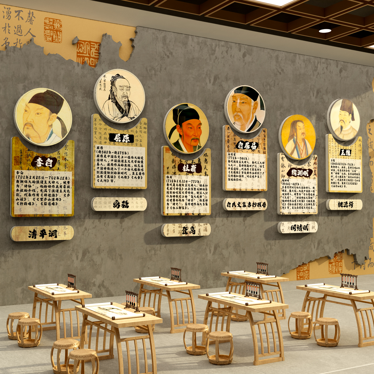 书法教室布置装饰墙面环创硬笔贴纸画班级培训机构名人名言文化墙