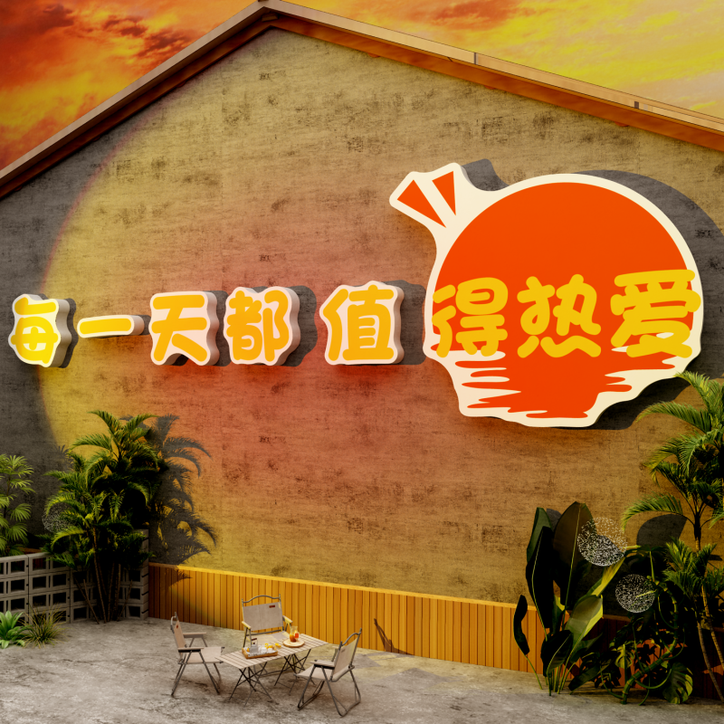 2025网红民宿氛围布置房间墙面装饰小院露营风打卡拍照区背景形象