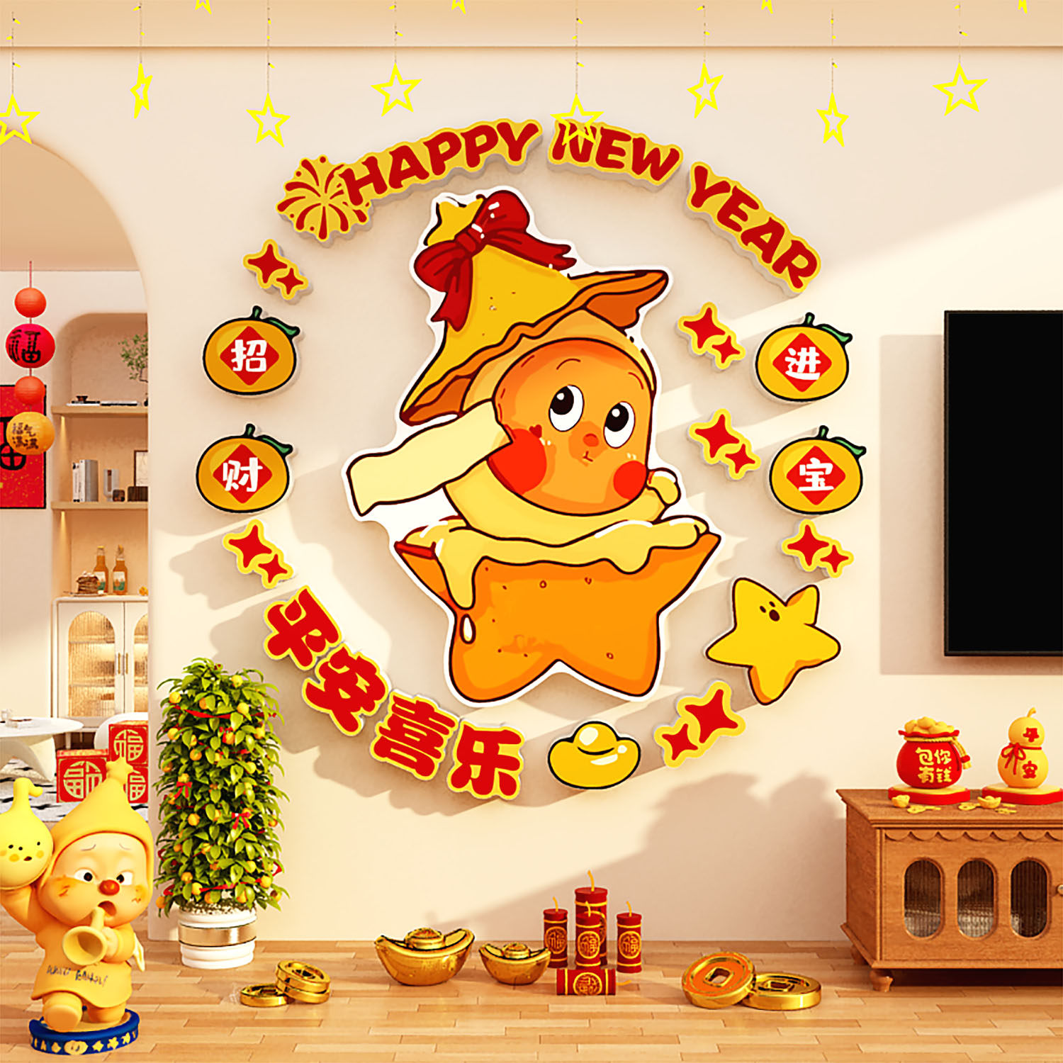 2026马新年春节元旦星人贴画电视机背景墙面装饰挂件氛围点缀布置