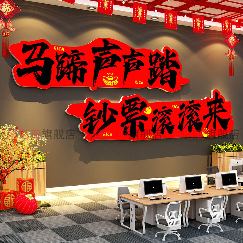 潮流精品，品质保证