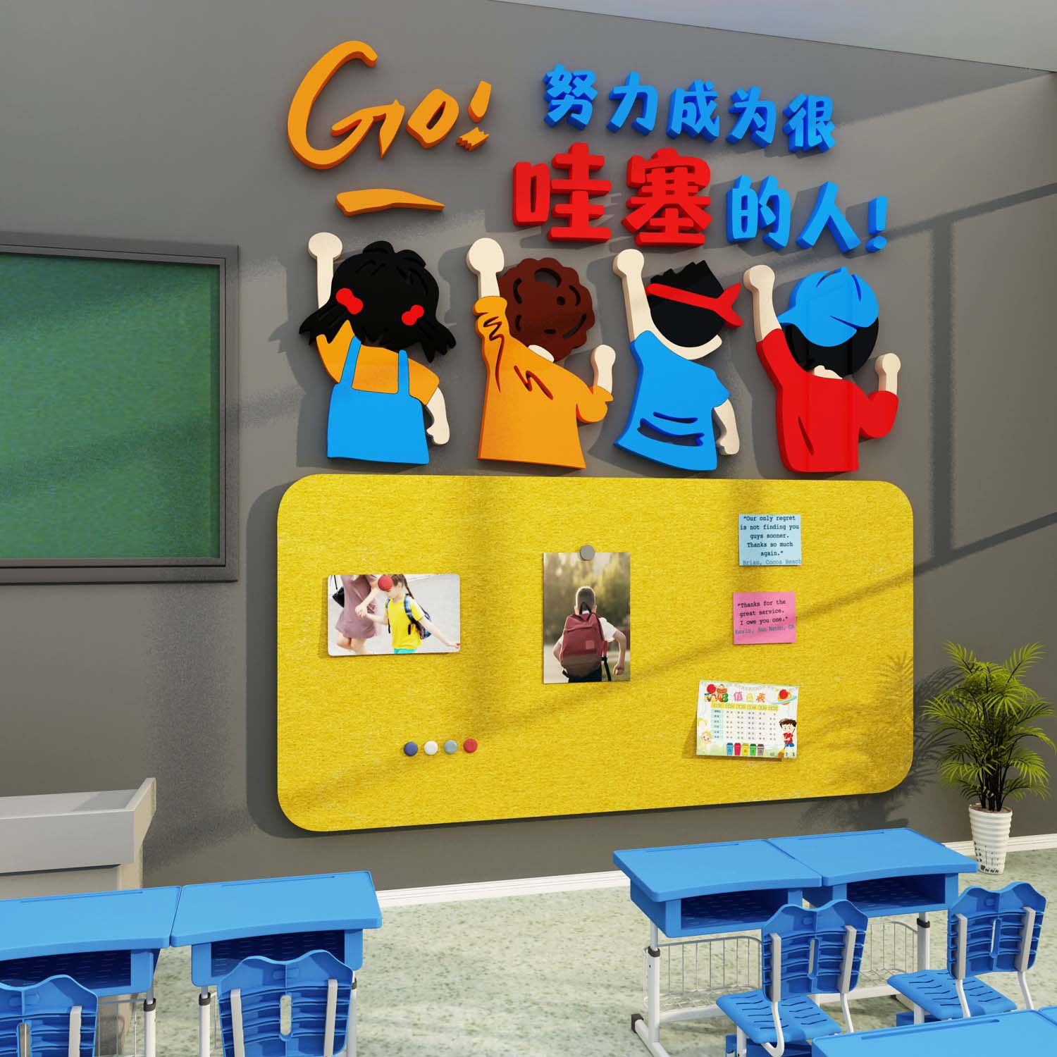 毛毡照片展示贴班级文化布置教室装饰墙面务公告栏黑板报学习园地